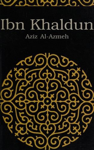في رحاب التراث الأندلسي
