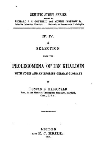 تاريخ الدولة الرستمية